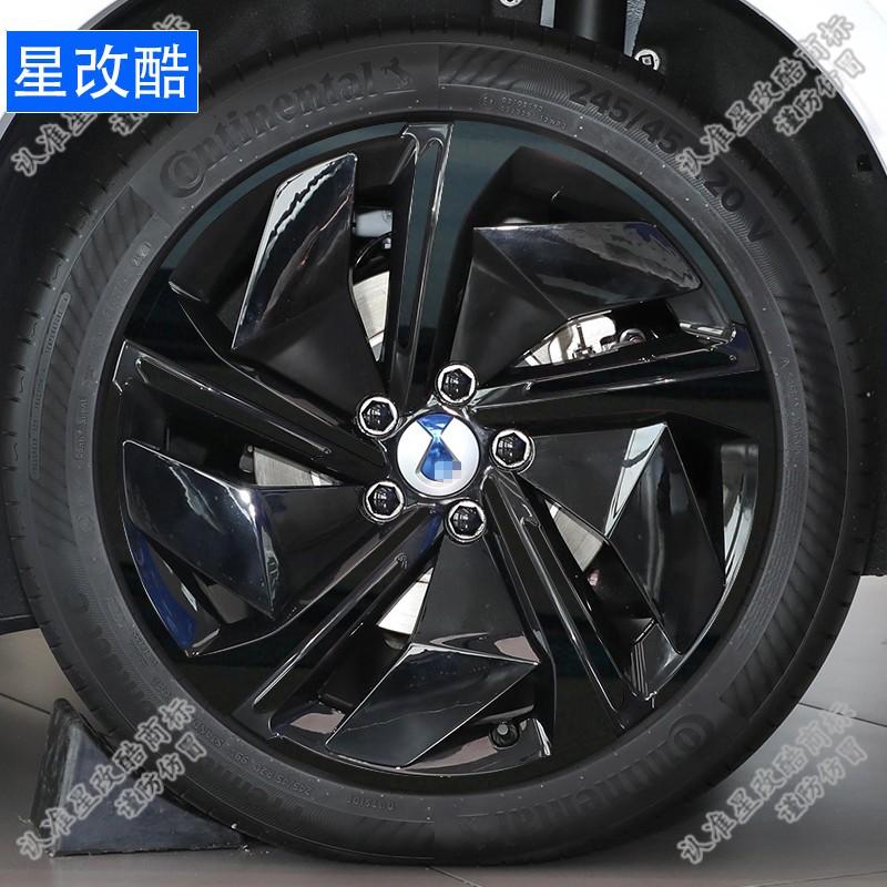 For DENZA N7 Wheel Hub Sticker Personalized Modification Color Changing Film Reflective and Scratch Resistant Car Sticker