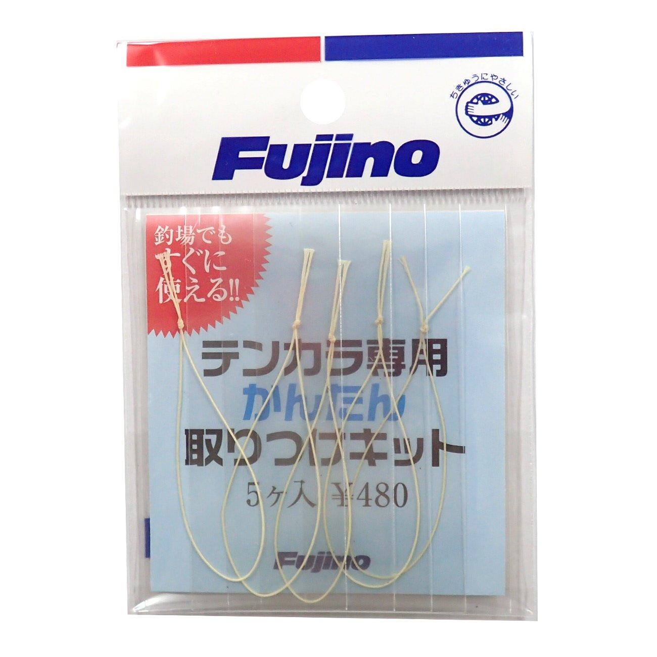

Fujino Tenkara Line Mounting Kit, 5-Piece Set, Polyarylate, Ivory, K-24
