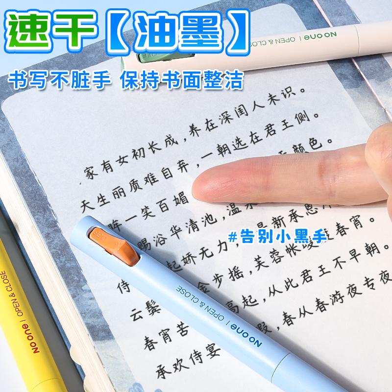 M&G 0.5mm Fine Point Gel Pen Quick Dry Ink Black Refillable for Students And Office Use