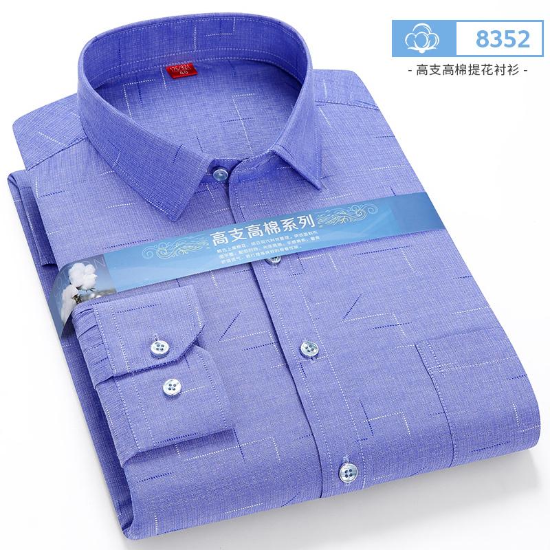 Larger Size 7XL 6XL 5XL Stripe Shirts For Men Long Sleeve Casual Autumn Plaid High Quality Button Up Slim Fit Check Male Blouse
