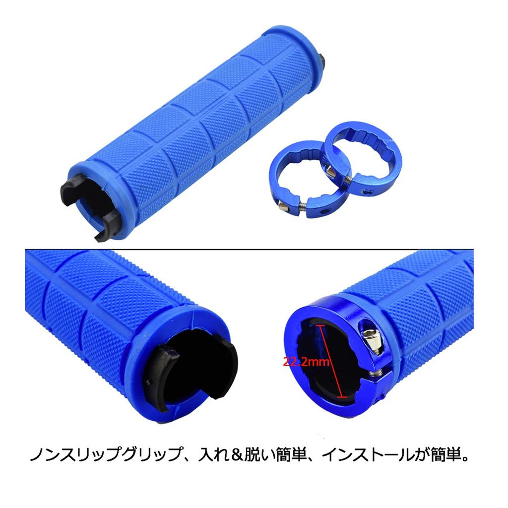 PLATT Bicycle Grip Professional Mountain Bike Handlebar Grip 1 Inner End with Hex Black Covers, Durable, Non-Slip, Covers, Pair, 22.2mm Diameter,