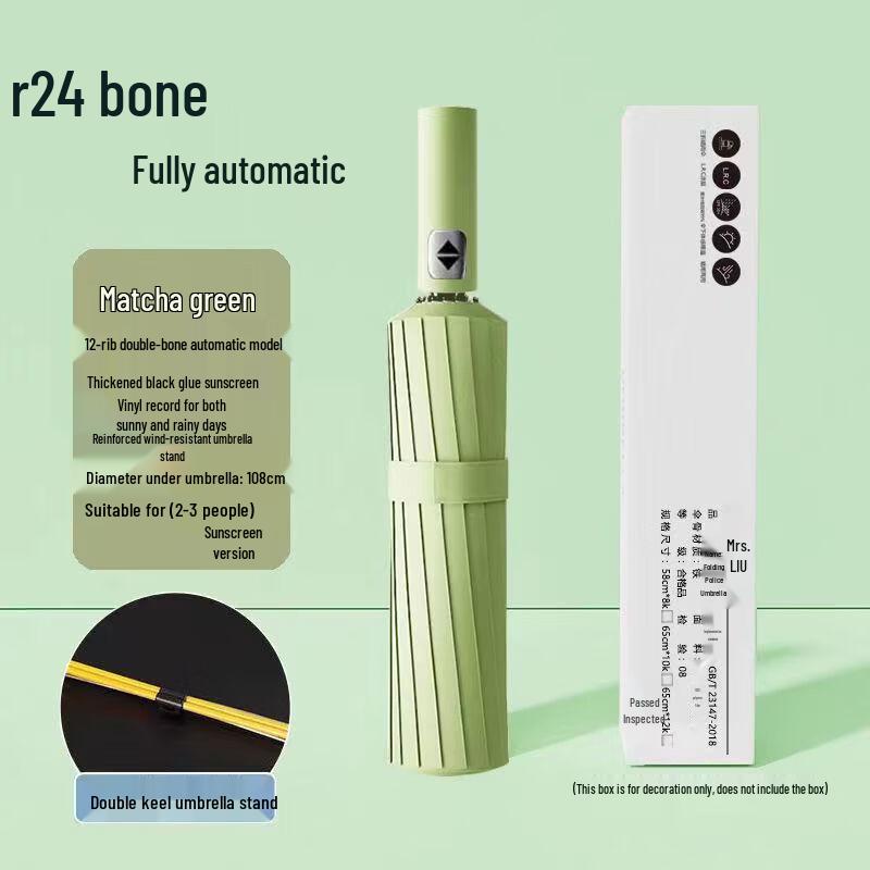 

Xihe Automatic Folding Umbrella