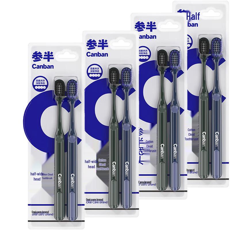 

Cansen Wide-Head Cotton Cloud Soft Toothbrush - 8 Count