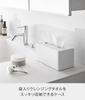 Yamazaki Cleansing Towel Case White x x Tower Tissue Case Storage Case 1448 W21.4 D11.6 H9.9cm