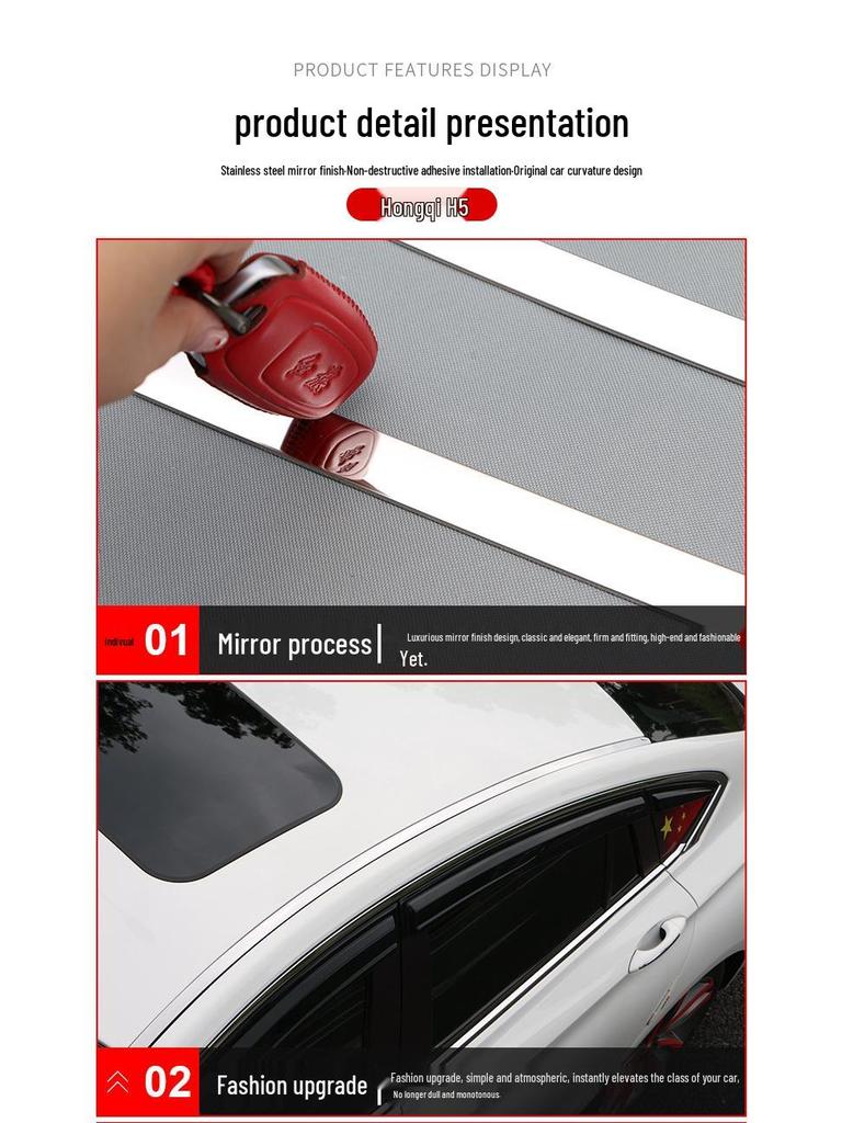 Roof Trim & Body Bright Strip for Hongqi H5 - Rain Gutter Protection & Decoration