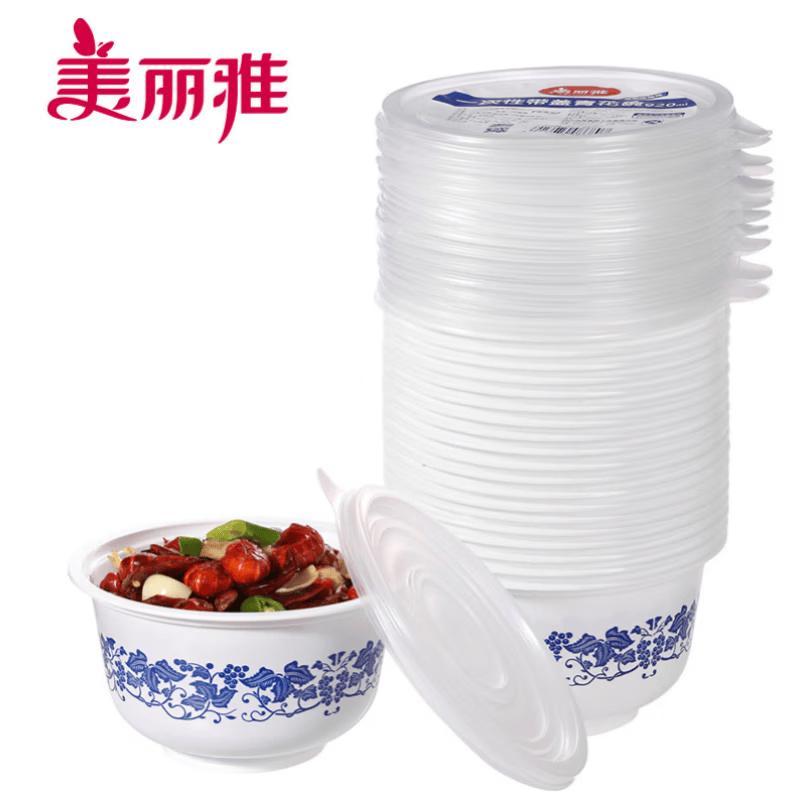 Meiliya Disposable Blue & White Food Containers with Lids