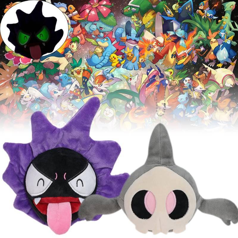 Leuchtendes Gastly Plüschtier Füllpuppen Spielzeug Rucksack Schlüsselanhänger Anhänger