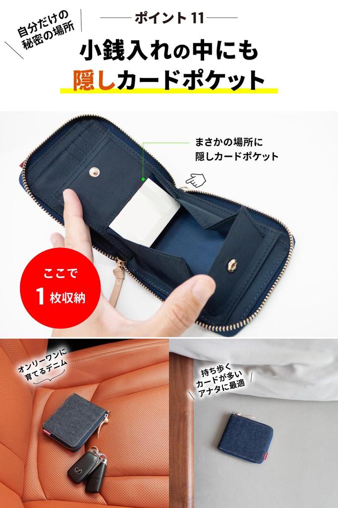Wallet with Round Made with Japanese Coin Indigo Blue [Need Network] Bi-fold Zipper, Denim, Men's Wallet, Box-type Purse,