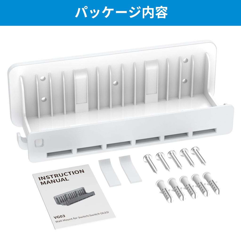 SPORTLINK Switch Wall Mount Storage Halter Switch Wall Mount Storage Stand Display Mount Compatible with Both Switch and Switch OLED Models Complete