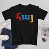 Unisex Unisex ArUnisexian Alphabet Letters Hay Art ArUnisexia Flag Tshirt Tees T Shirts WoUnisex Boys 100 Cotton TShirt