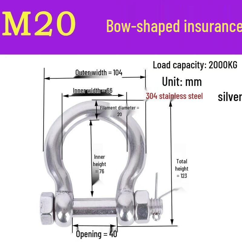 304 Stainless Steel M20 Bow Shackle with Safety Pin