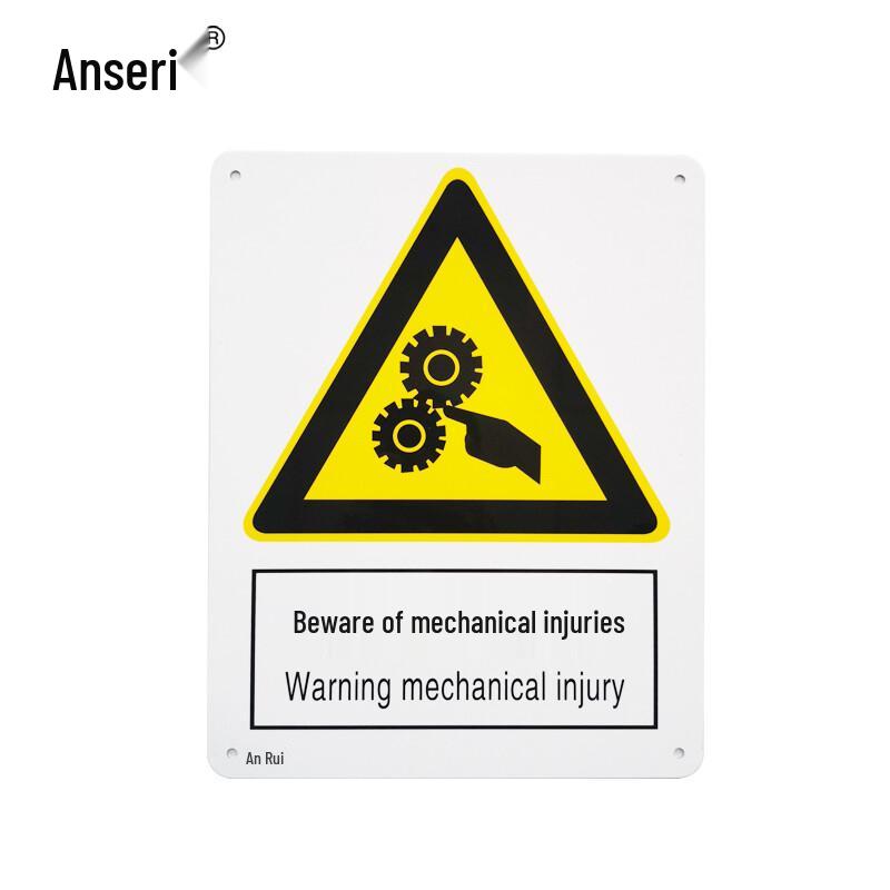 Caution Machine Injury Safety Sign 250×315mm