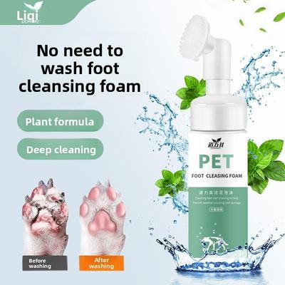 Pet Foot Wash Foam 150ml Foot Care No-Rinse Liquid, Suitable for Dogs and Cats, Dog Foot Wash Foam