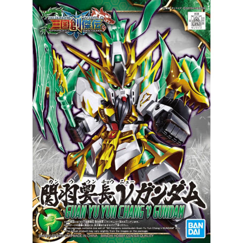 SD Gundam Sangoku Soketsuden Kanu Unchou ?? Gundam color-coded plastic model BAS5056755
