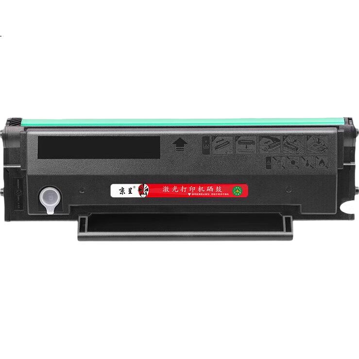 Jingcheng TO-2300H Toner Cartridge, Compatible with Pantum BP2300/NW/BM2300/NW BM2300A/AW Printers, [2000 Pages] TO-2300H Standard Black Toner Drum
