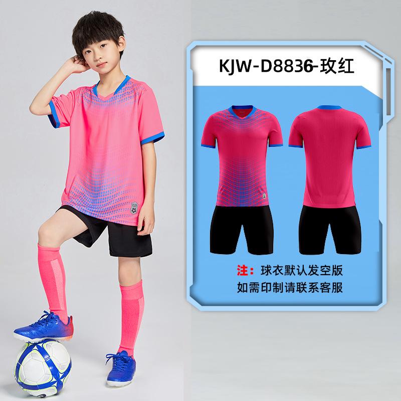 Children s football jersey set Men s printed competition training jersey Printed primary school sports t-shirt Short-sleeved women s jersey XXXXS
