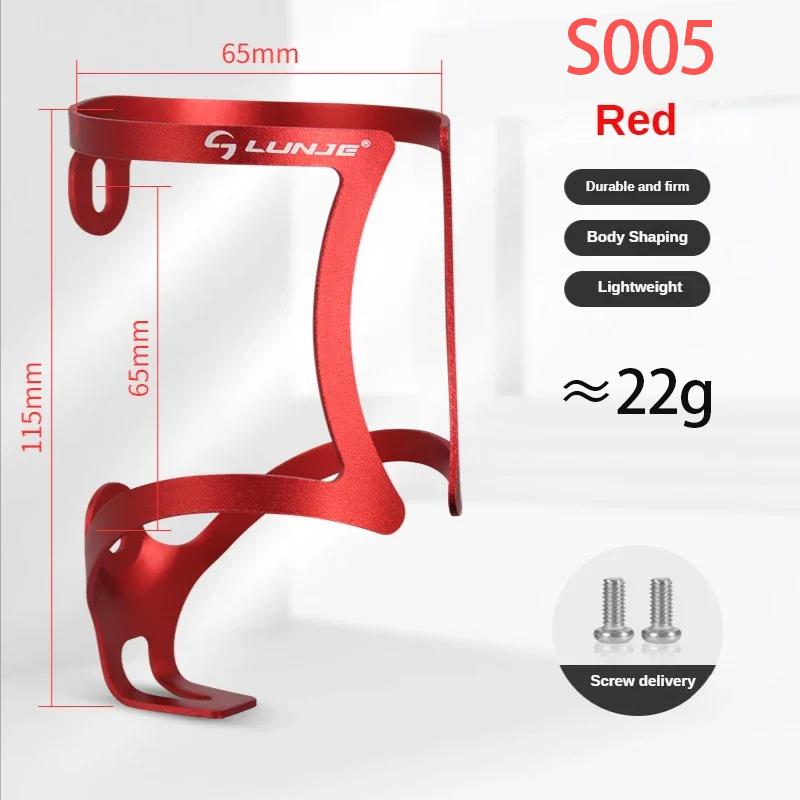 MTB Water Bottle Holder Lightweight Bicycle Cup Cage Rack Mtb Mountain Road Aluminum Alloy Bike Accessories 6