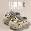 Super cute cartoon coal ball children's clogs for boys2026New non-slip, odor-free baby sandals for girls for outdoor wear