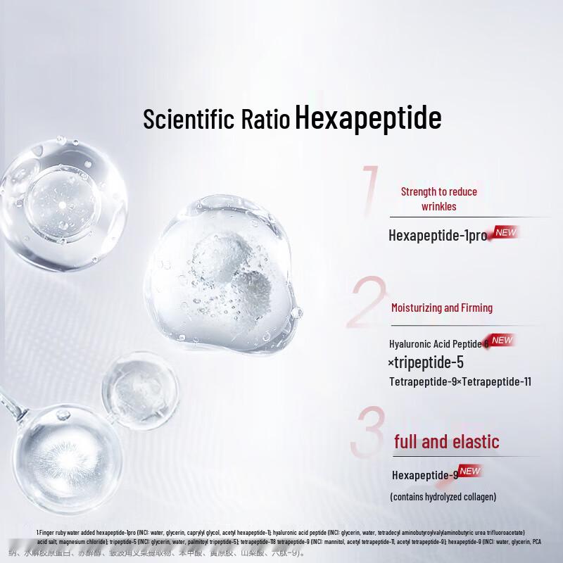 PROYA Ruby Essence Gesichtswasser 2.0