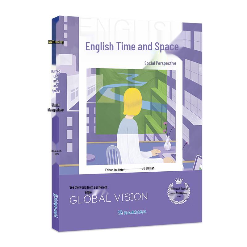 2026 Crazy English High School Reading & Morning Learning Book Social Vision