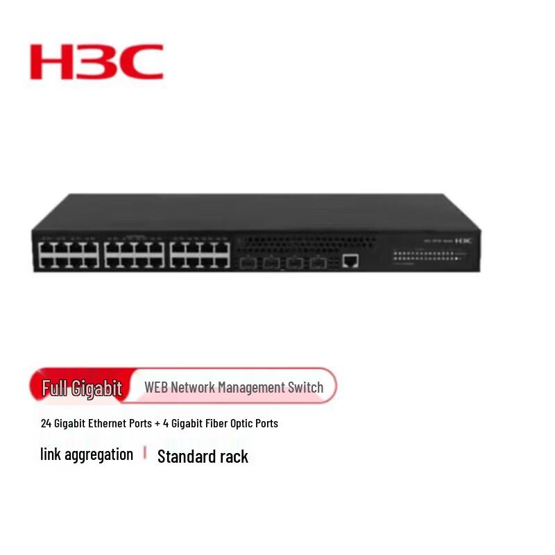 H3C LS-5130S-28P-EI-H1 Enterprise Managed Switch