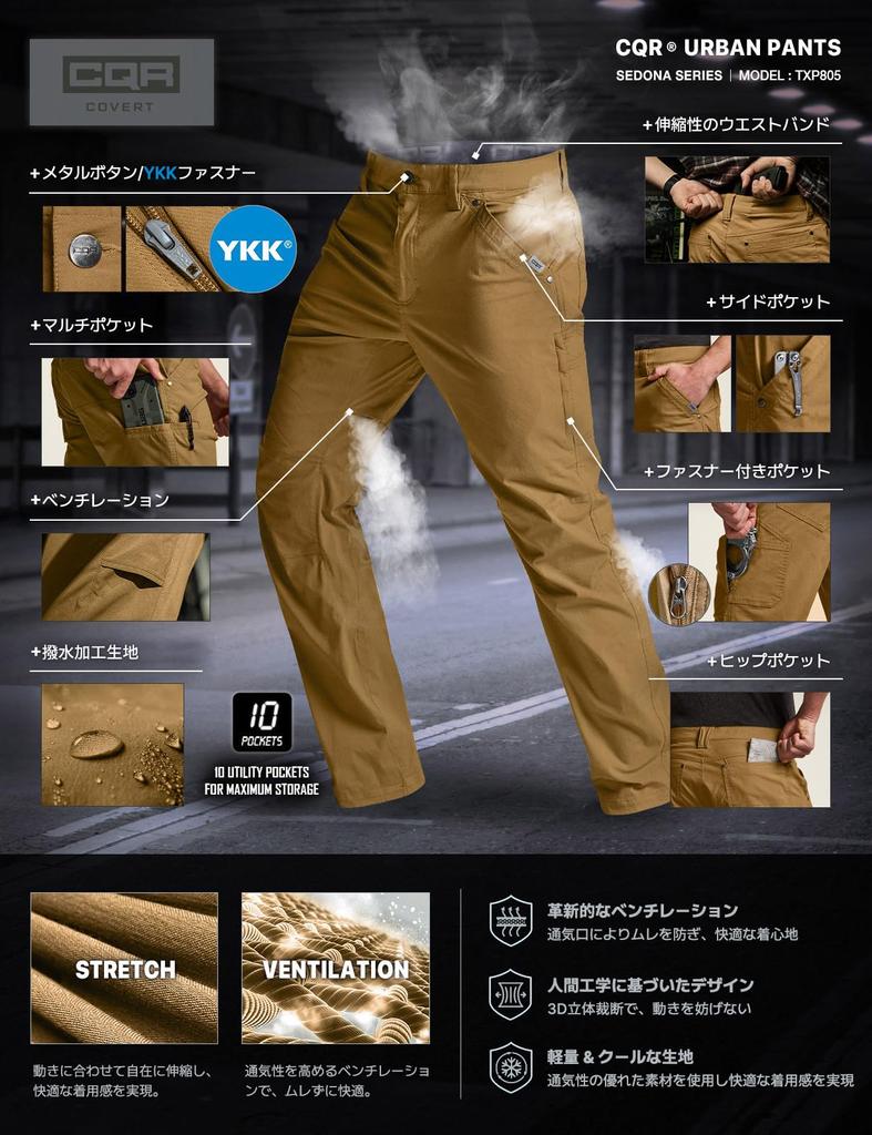 Men's Tactical Cooling Pants, Breathable, Quick-Drying, with Multifunctional Pockets, Suitable for Outdoor, Work, and Casual Wear (TXP805-GOK_32W/32L)