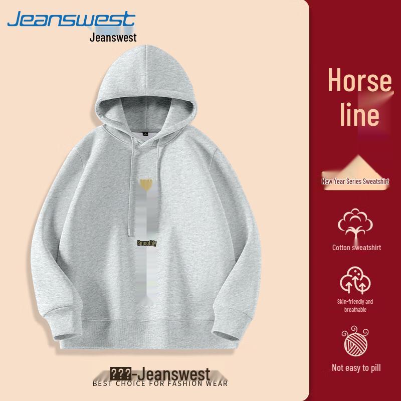 Jeanswest 2025 Unisex Pullover Hooded Sweatshirt