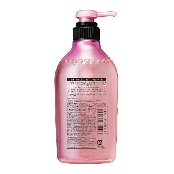 Fine Today Ma Cherie Fragrance Body Soap 450mL