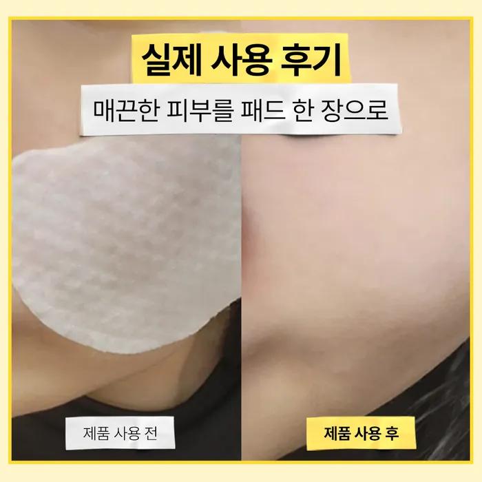 Chaga Mushroom Collagen LHA Smooth Pore Pad 70 sheets
