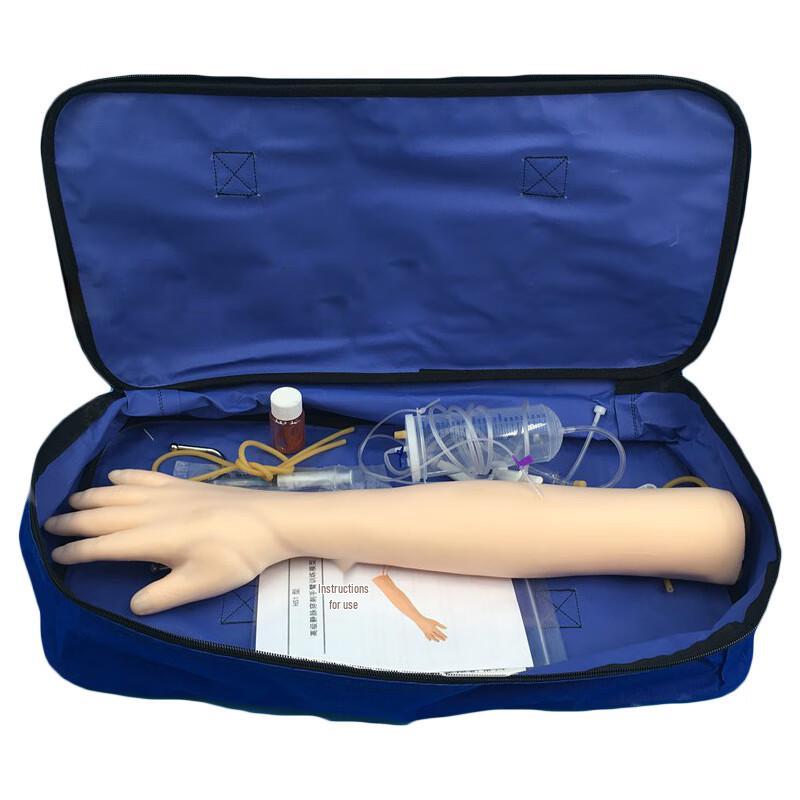 Boshili IV & Injection Training Arm Model