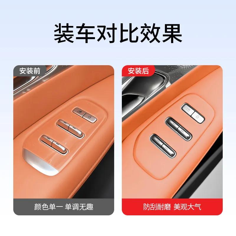 For Changan Deepal S07 2026 Car Window Buttons Silicone Protective Pad