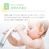 Alobaby Baby Baby Baby Body Made in Bathtime Soap, 400ml, Shampoo, Soap, Soap, Japan, Additive-Free, Organic,