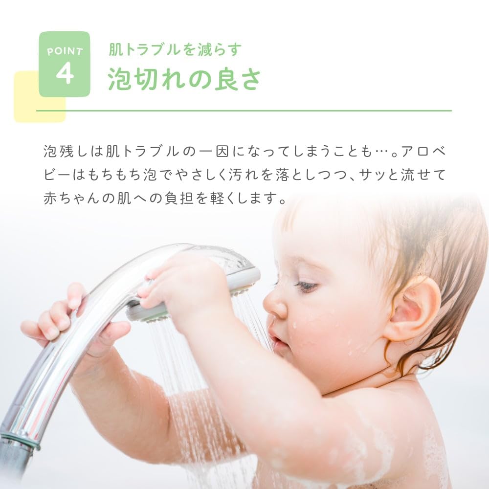 Alobaby Baby Baby Baby Body Made in Bathtime Soap, 400ml, Shampoo, Soap, Soap, Japan, Additive-Free, Organic,