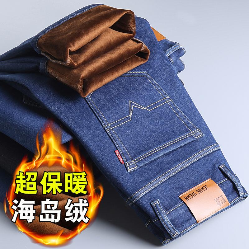 Autumn and winter velvet jeans loose straight tube medium thickened high waist cotton long pants winter