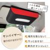 mitas Sun Visor Tissue Cover Hanging Case Car Box Magnetic Interior Storage Car Accessories Stylish Compact Seat Back Pocket Dashboard Holder Car