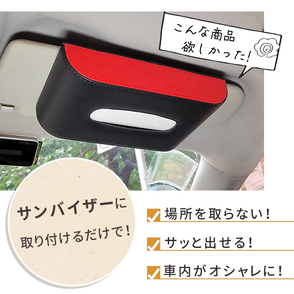mitas Sun Visor Tissue Cover Hanging Case Car Box Magnetic Interior Storage Car Accessories Stylish Compact Seat Back Pocket Dashboard Holder Car