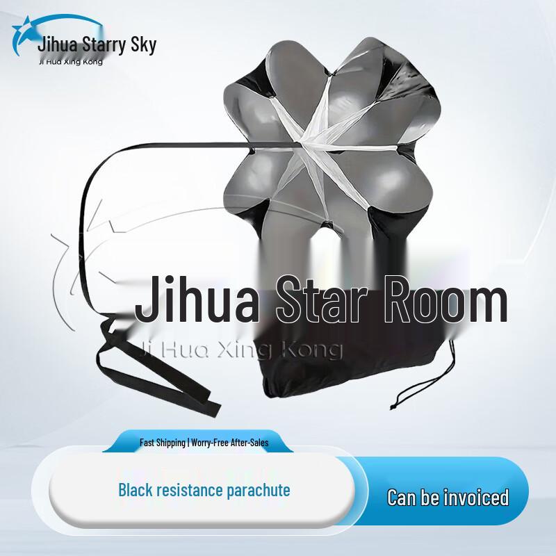 Jihua Starry Sky Running Resistance Parachute 5-Pack