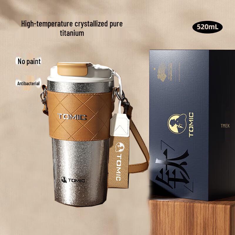TOMIC Titanium Portable Insulated Coffee Cup
