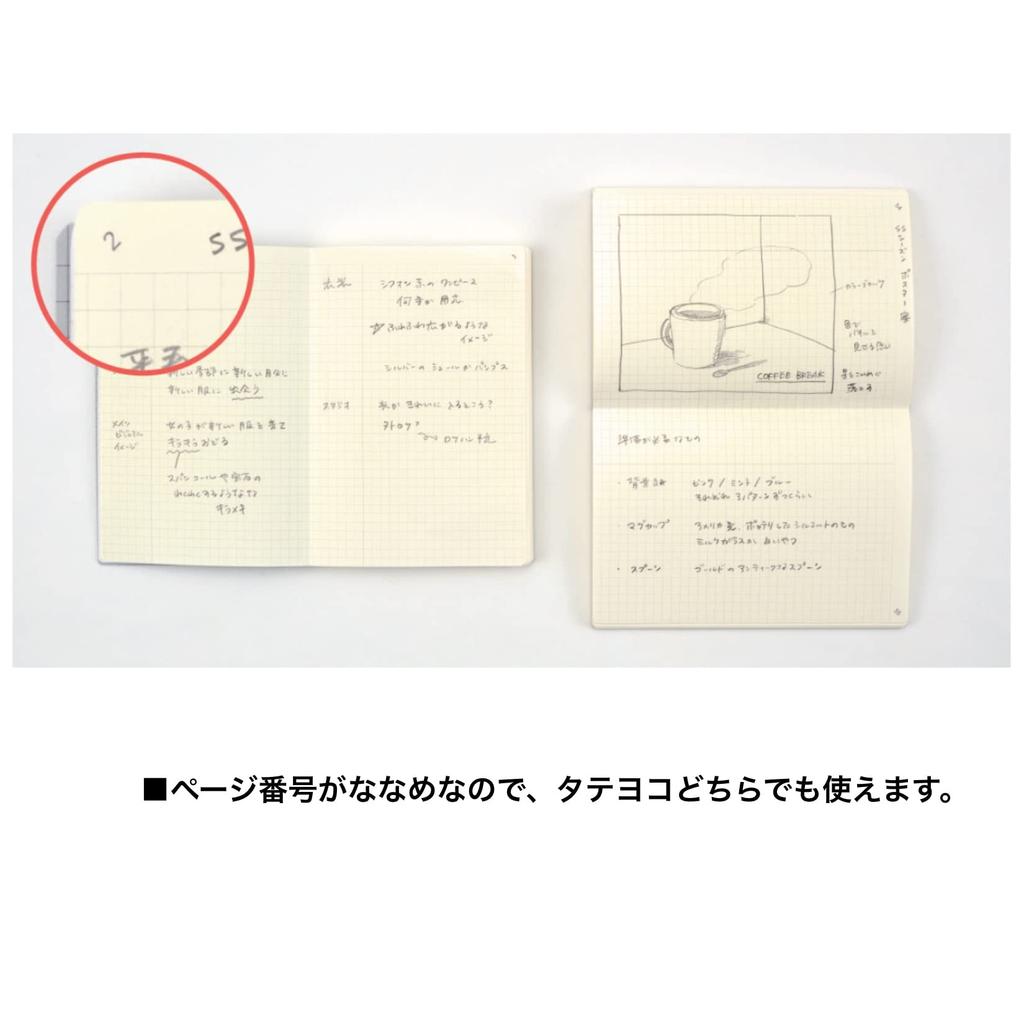 Daigo Isshoni Notebook Number A5 Grid Black Purchase R1745 [Bulk 2-Piece Set]