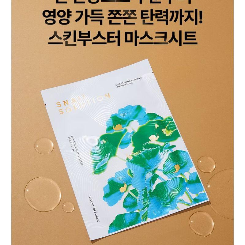NATURE REPUBLIC - Snail Solution Skin Booster Mask Sheet