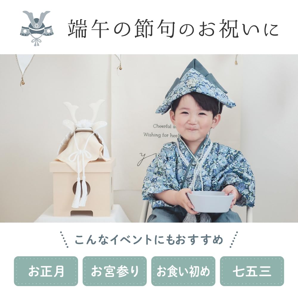 Regalo Baby Helmet with Tassel, Celebrating Baby's First Festival, Boy's May Doll, Ages 0, 1, 2, and 3 (Royal Navy)