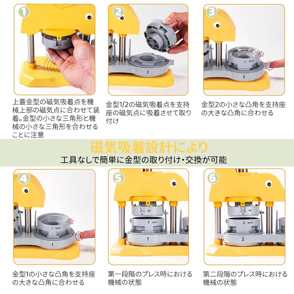 NODIBRO Magnetic Badge 3 Sizes Includes 100 DIY Badge Making Easy to for and Create Your Own Badges with this Professional Anime Machine for Home and