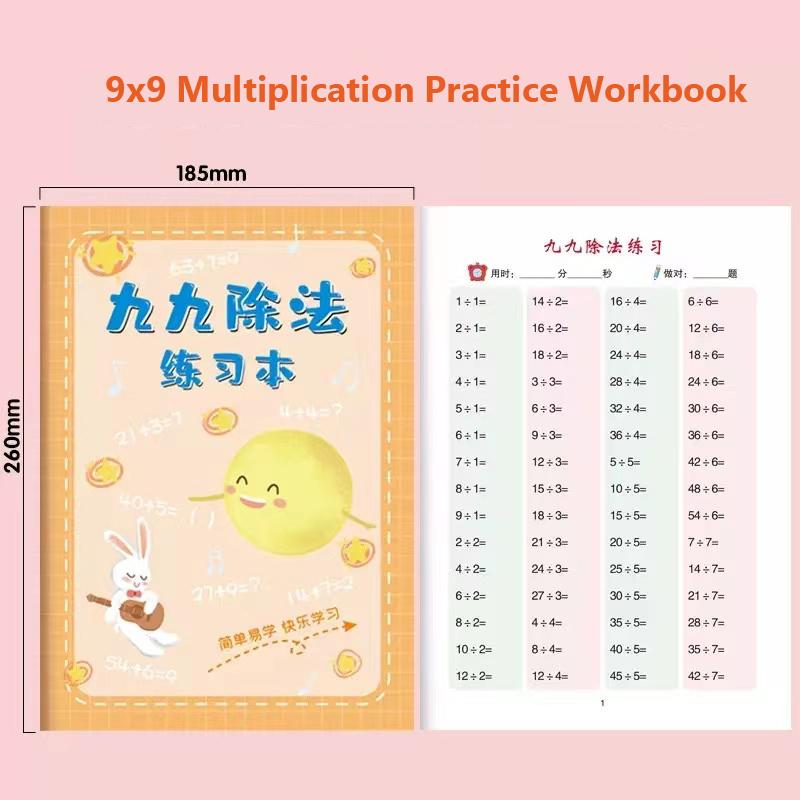

48 Pages Children Multiplication Practice Workbook Learning Mathematics Textbook Handwritten Arithmetic Exercise Books for Kid помаранчевий