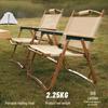 Outdoor Portable Folding Camping Chair