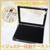 Transparent jewelry storage box, case, suitable for large sets of earrings and pierced earrings (black, medium size, includes earring set)