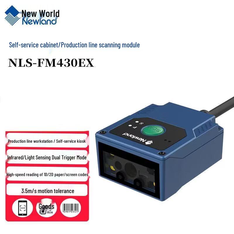 Newland FM430EX-HD Barcode Scanner