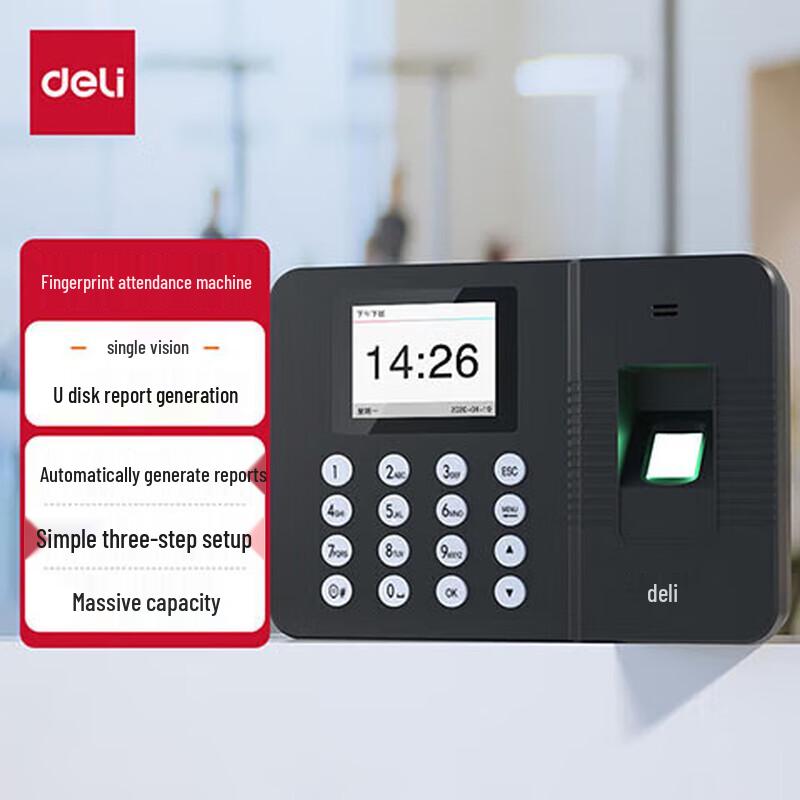 Deli 3960PRO Fingerprint Time Clock