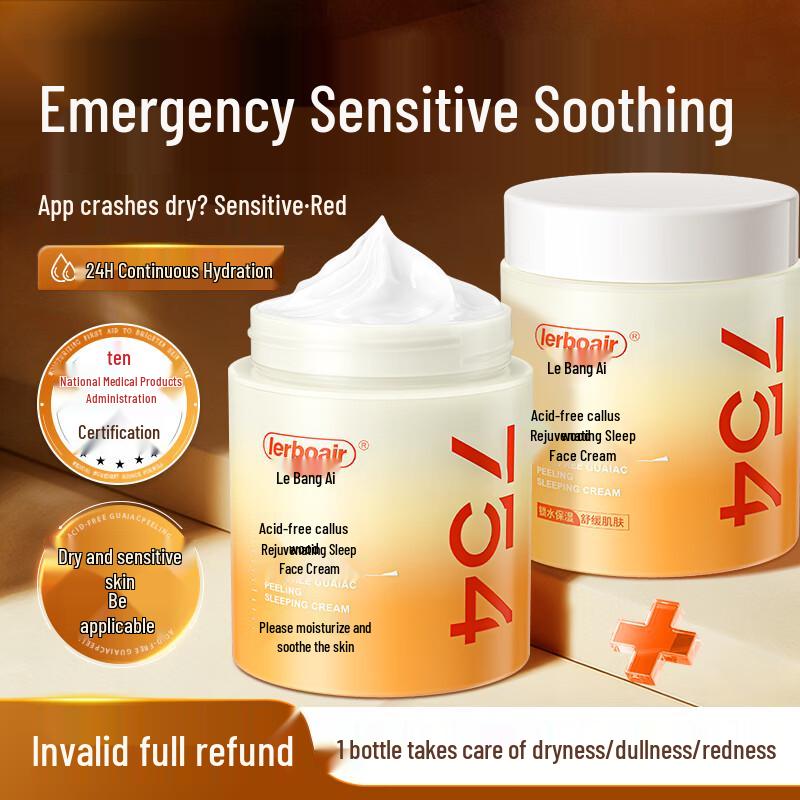 

Lebangai Acid-Free Guaiacwood Soothing & Repair Face Cream