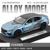 1:32 M8 Toys Model Car Alloy Diecasts Model Vehicle With Light Sound Super Sport Car For Boys Birthday Gifts