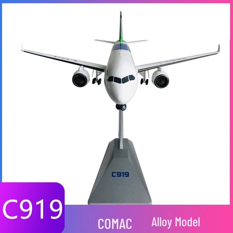 China C919 Passenger Aircraft Model
